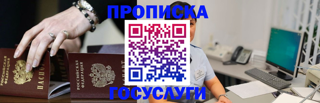 найти адрес прописки в Валдае
