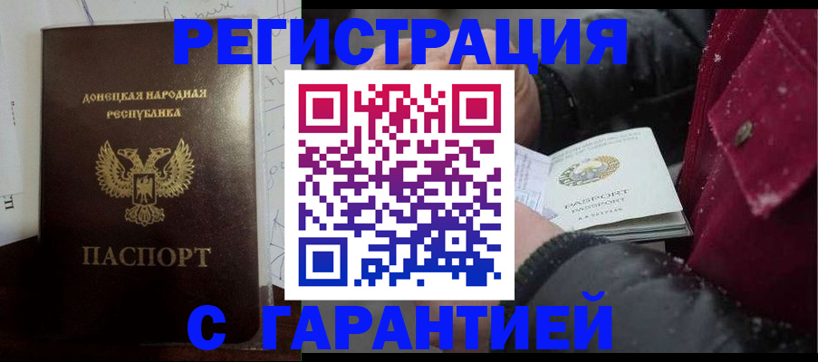 прописка поиск в Валдае